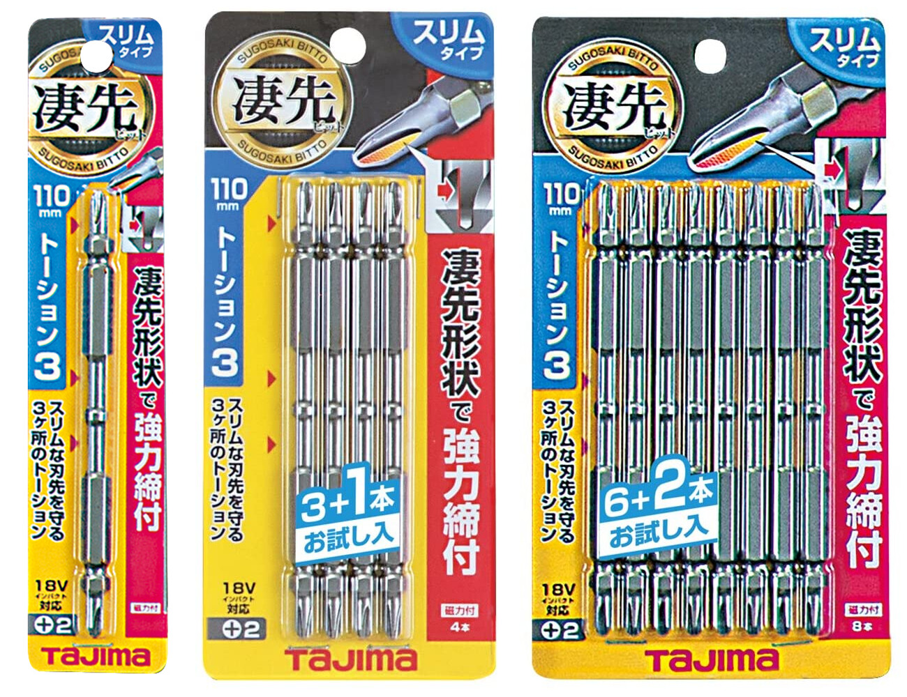 TAJIMA Torsion Slim Screwdriver Bit Hex Dual Head Mag 2x110mm SB2110TS China