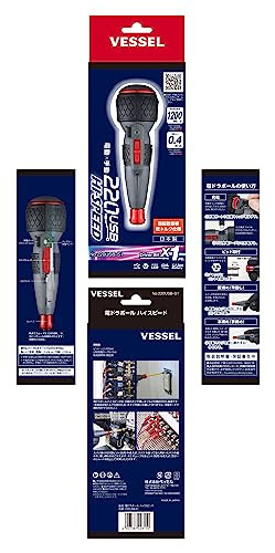 Vessel 220USB-S1 Electric Ball Grip with 1 Screwdriver Bit High Speed Type