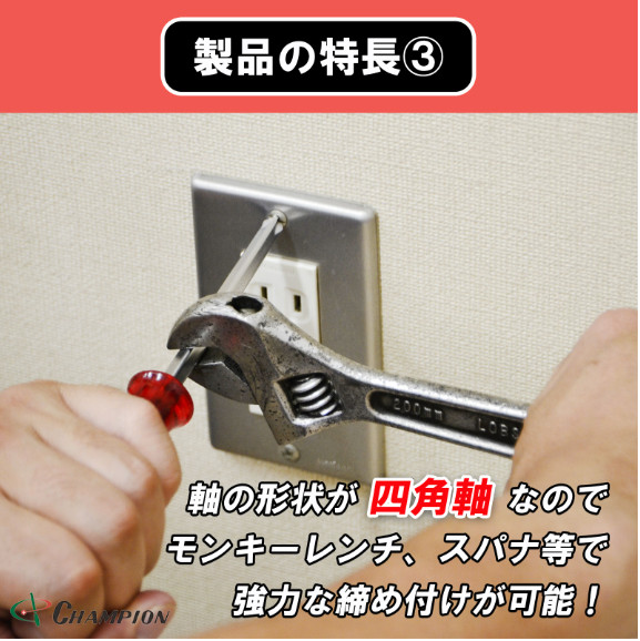Champion Tools/no130k-p-3-200-310r Plus Driver +No,3 L : 310mm Made in Japan