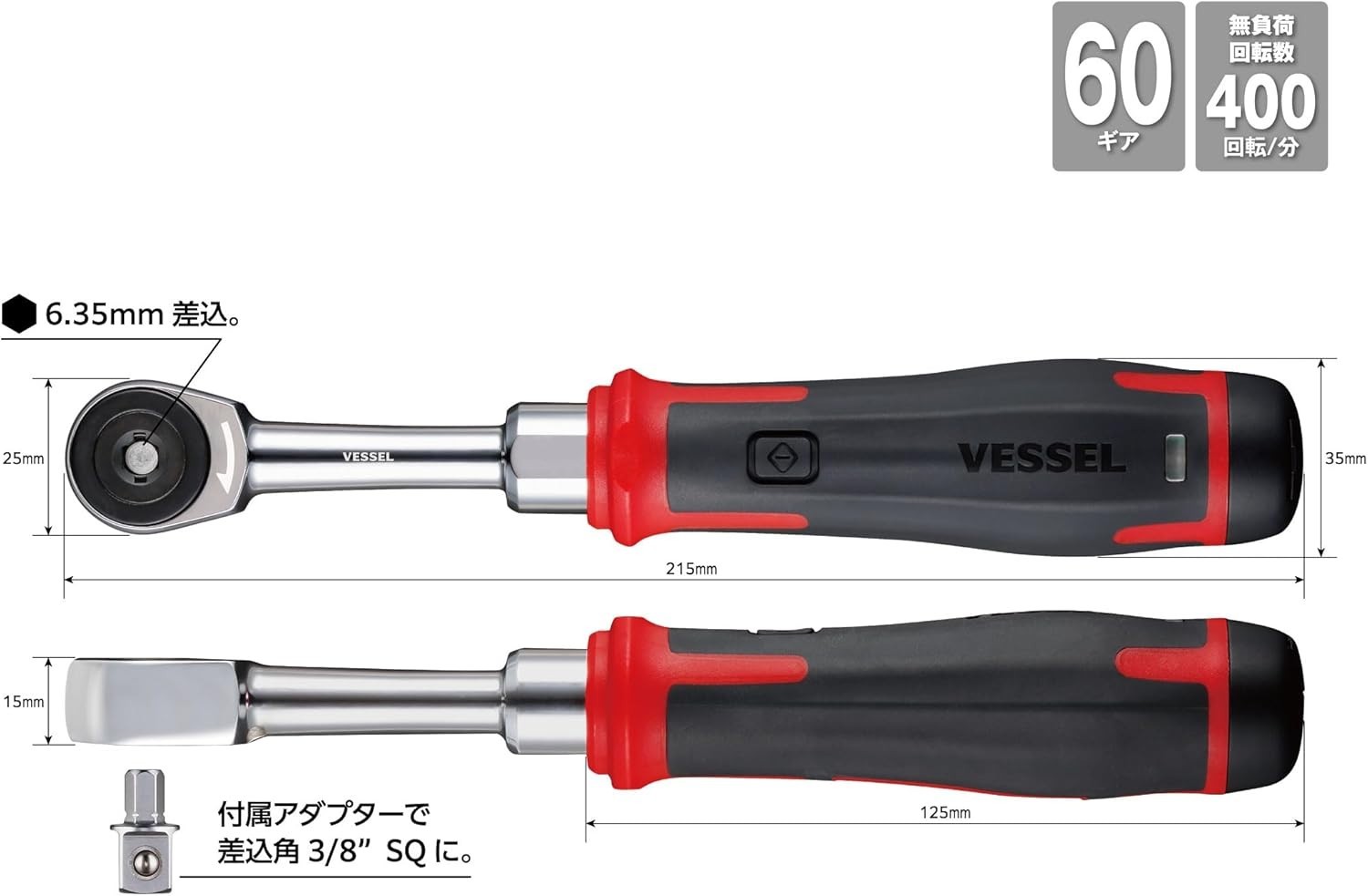 VESSEL 400ER3 Electric Slim Set Ratchet Socket Adapter USB-C Type Cable