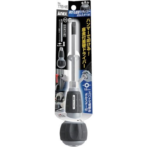 ANEX No. 7755-M6 Impact Interchangeable Slotted Screwdriver 6 x 135 mm