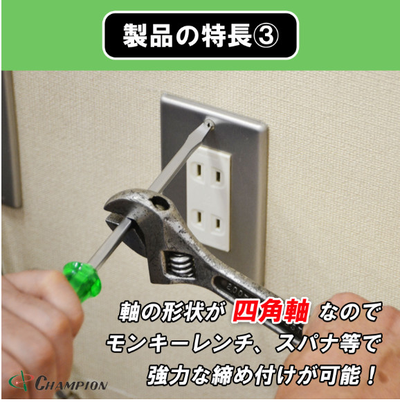 Champion Tools/no80k-m-97-300-424gk Minus Driver -11×1.2 L : 424mm Made in Japan