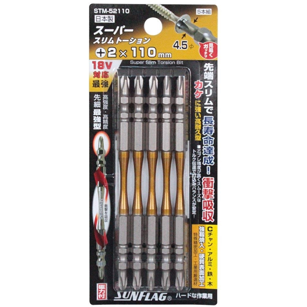 SUNFLAG 1/4″ SUPER SLIM TORSION BIT 5pcs SET (PH2x110mm) STM-52110