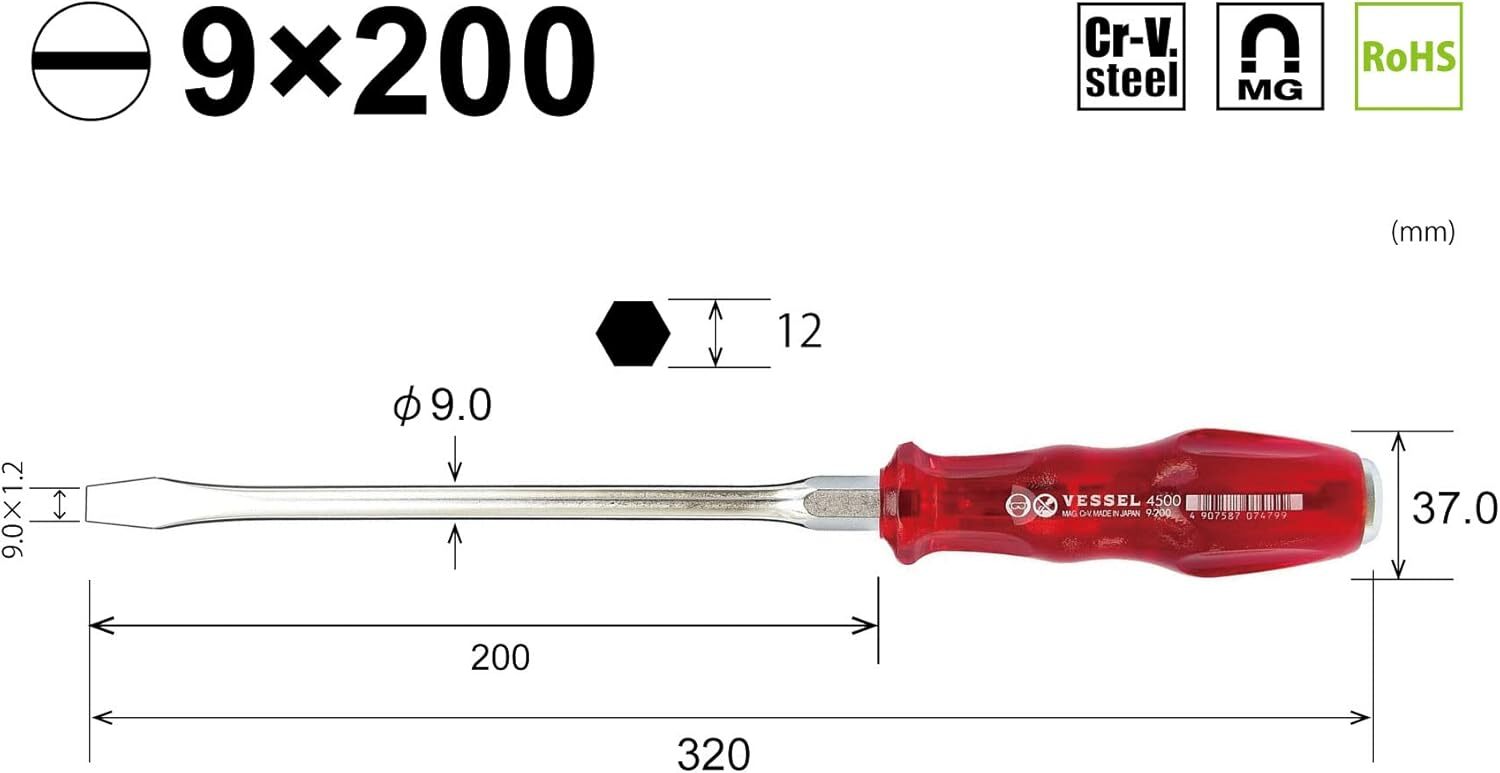 VESSEL 4500 screwdriver 8-piece set Phillips slotted head JIS power grip Japan