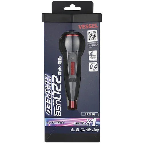 VESSEL 220USB-S1 Electric Ball Grip Screwdriver USB Rechargeable Cordless Tool