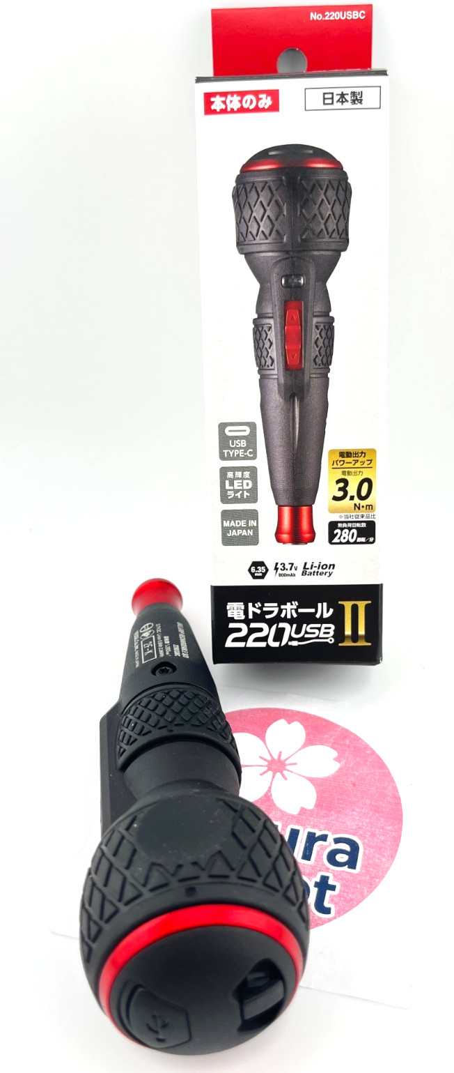 VESSEL 220USBC Electric Ball Grip Screwdriver II 3.0Nm Torque USB-C Body Only JP