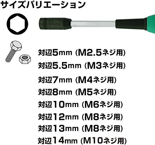 Vessel Vector Nut Driver B290Nt Vessel Vector Driver No.B290Nt