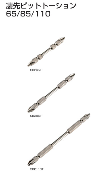 TAJIMA Torsion Screwdriver Bit Hex Dual Head with Mag 2x110mm SB2110T China