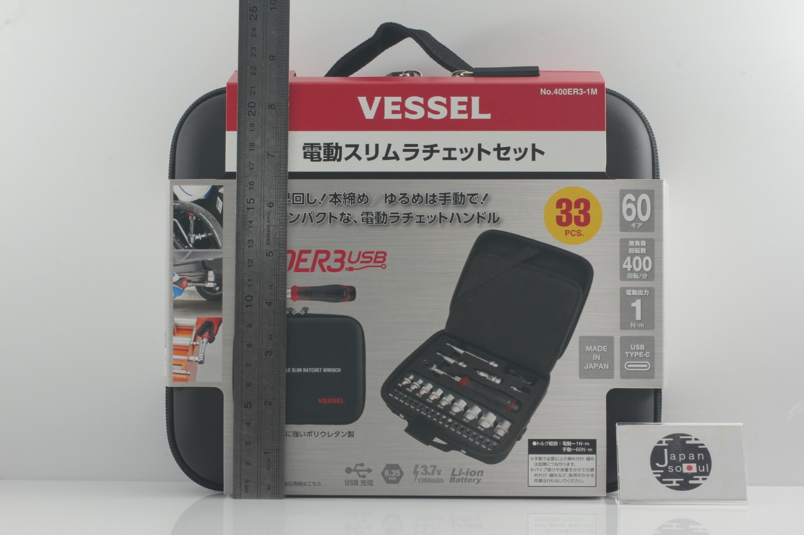 VESSEL 400ER3-1M Cordless Electric Slim Ratchet Wrench Set 33 Pcs. From JAPAN