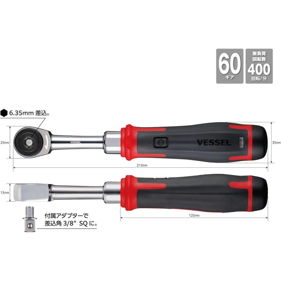 VESSEL 400ER3 Cordless Electric Slim Ratchet MotionPro USB Electric & Manual JP