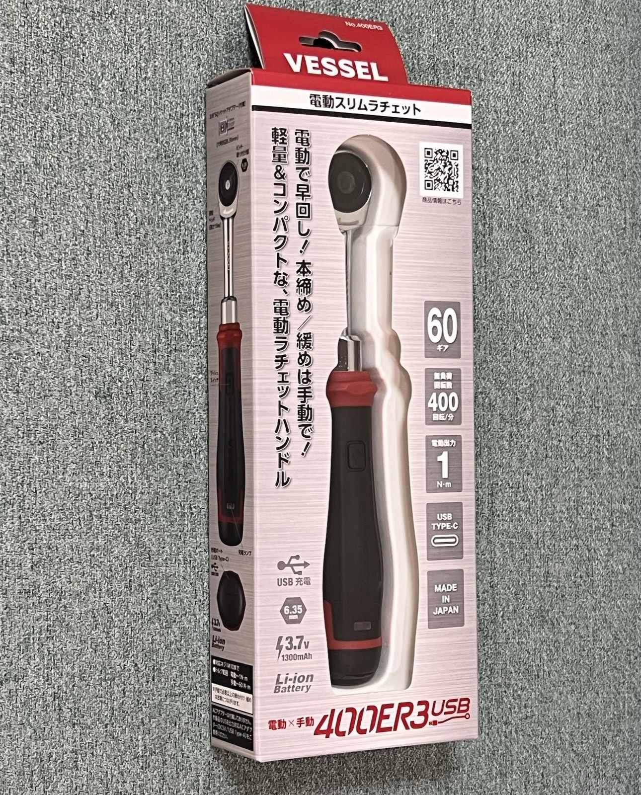 VESSEL 400ER3 Cordless Electric Slim Ratchet New Japan