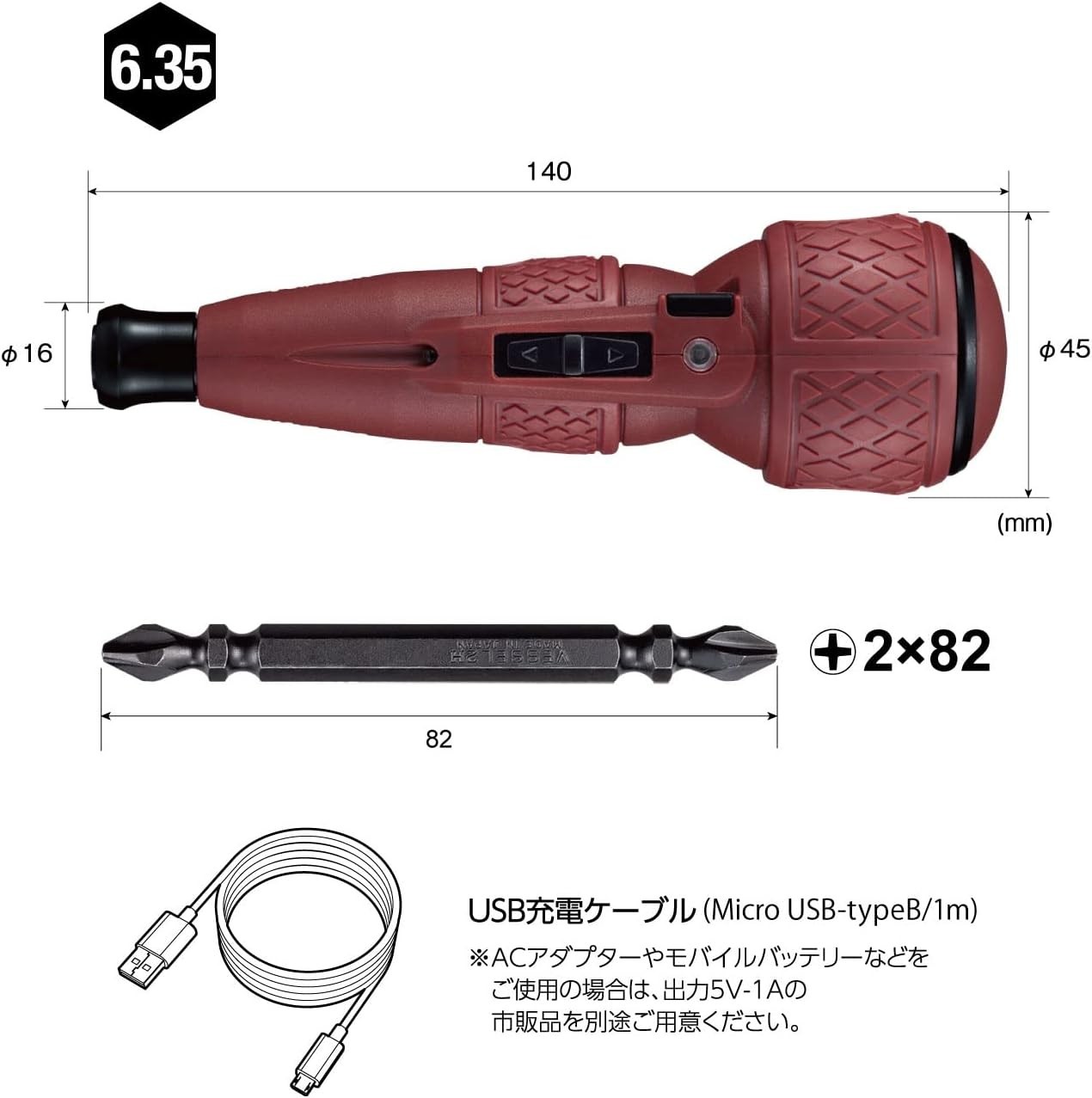 Electric Ball Grip