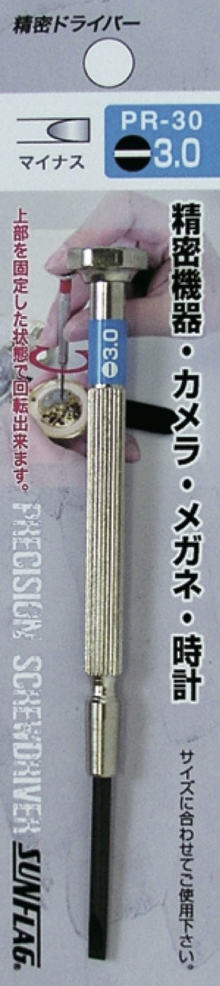 Sunflag Precision Driver -3.0 PR-30