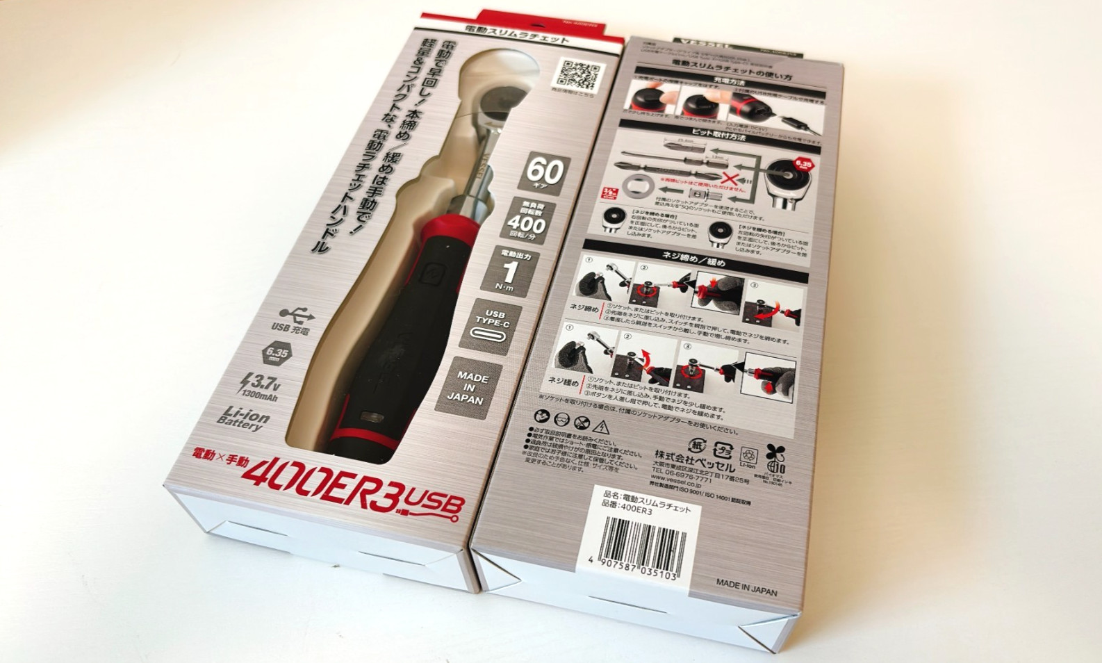 VESSEL 400ER3 Cordless Electric Slim Ratchet IN STOCK New