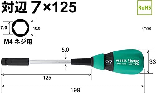 Vessel Vector Nut Driver B290Nt Vessel Vector Driver No.B290Nt