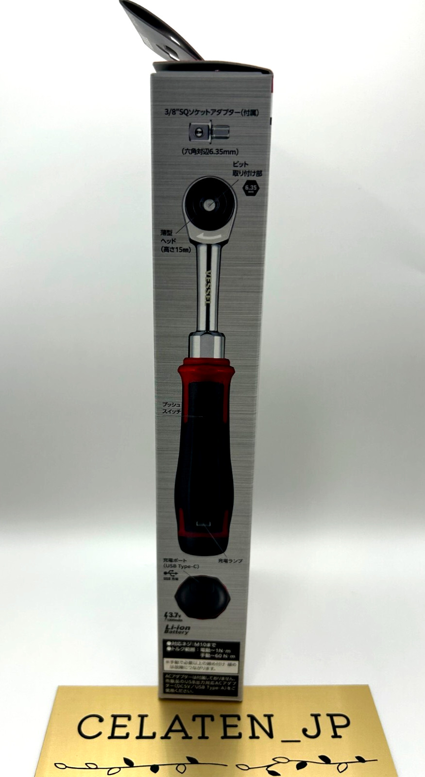 VESSEL 400ER3 Cordless Electric Slim Ratchet MotionPro USB Electric & Manual JPN