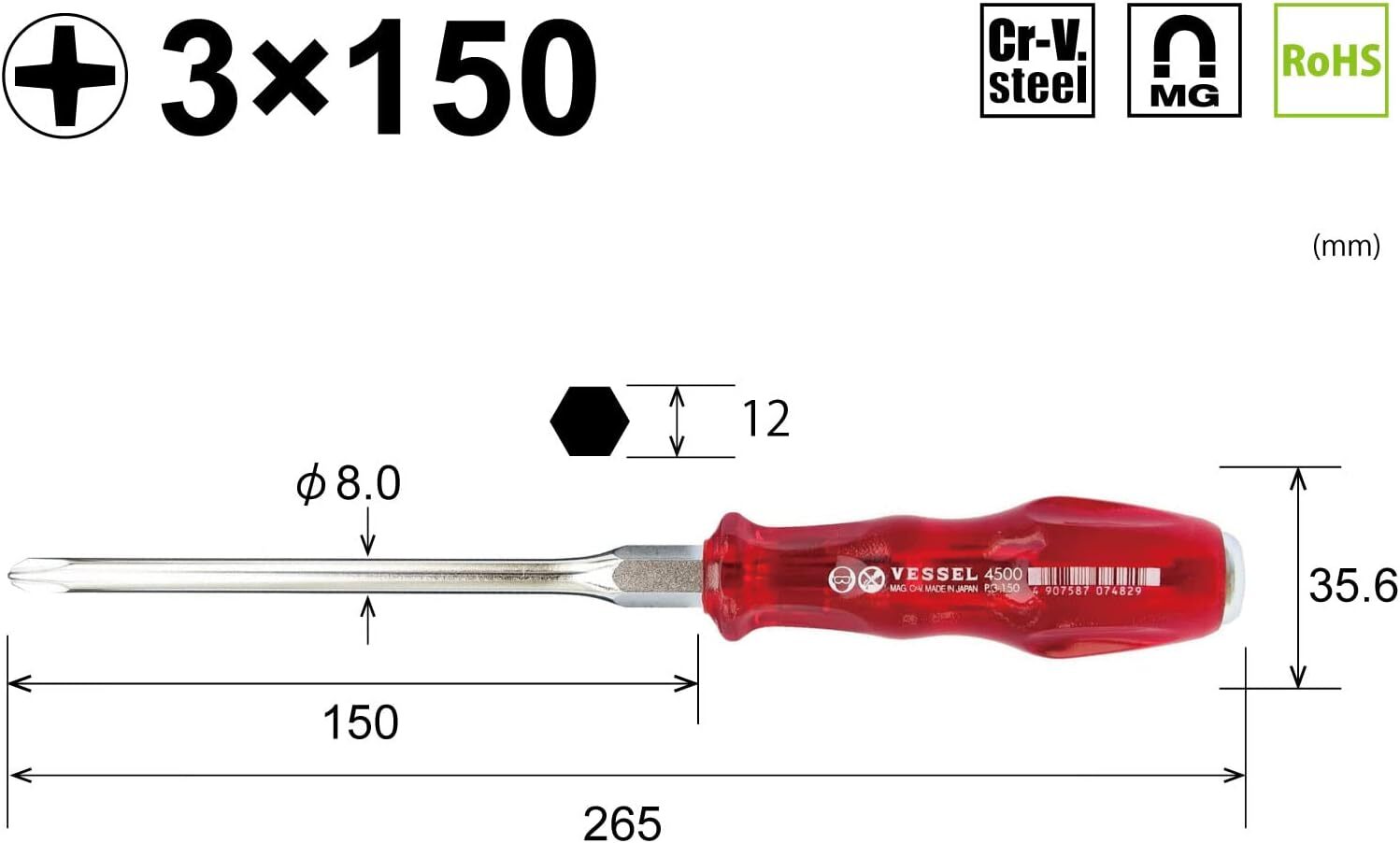 VESSEL 4500 screwdriver 8-piece set Phillips slotted head JIS power grip Japan