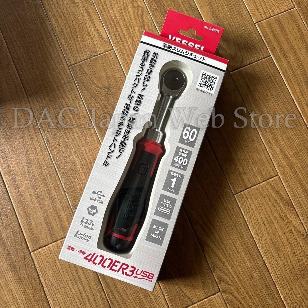 VESSEL 400ER3 Electric Slim Set Ratchet Socket Adapter USB-C Type Cable