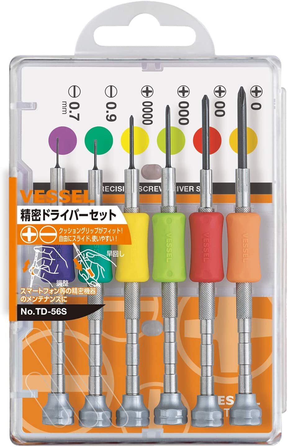 Vessel Precision Micro Screwdriver set +,-,Torx,Triwing,Hex, etc. JIS Japan