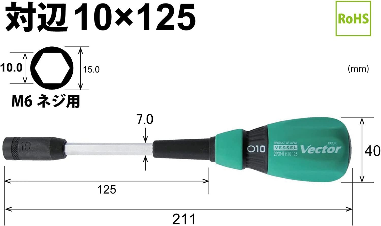 VESSEL 8 product set vector nut driver B-290NT Japan Tools Workshop Equipment
