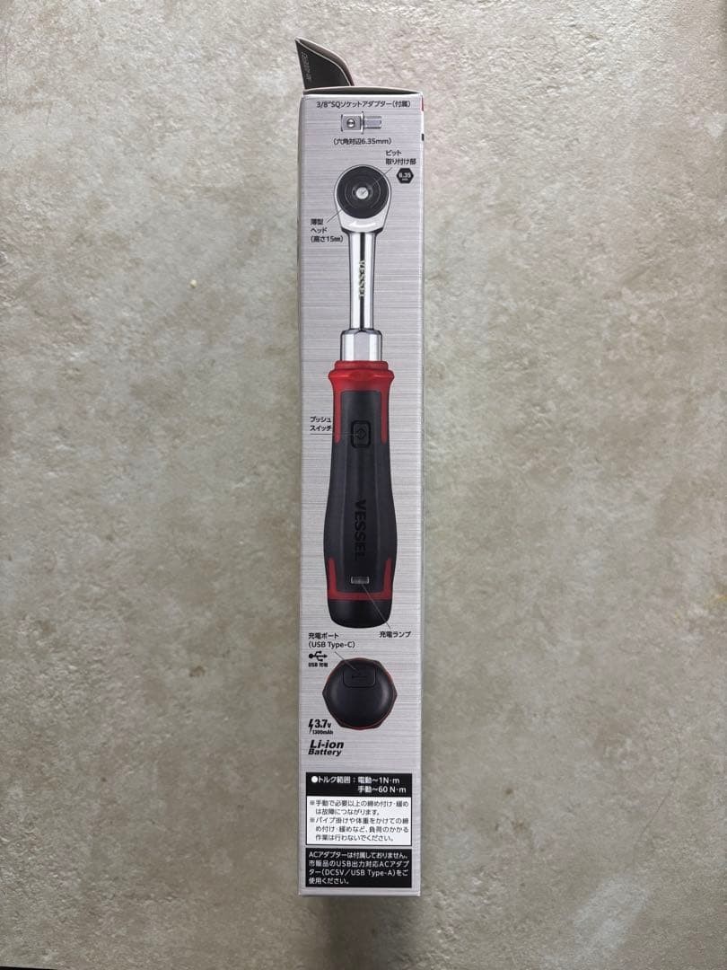 VESSEL 400ER3 Electric Slim Set Ratchet Socket Adapter USB-C Type Cable