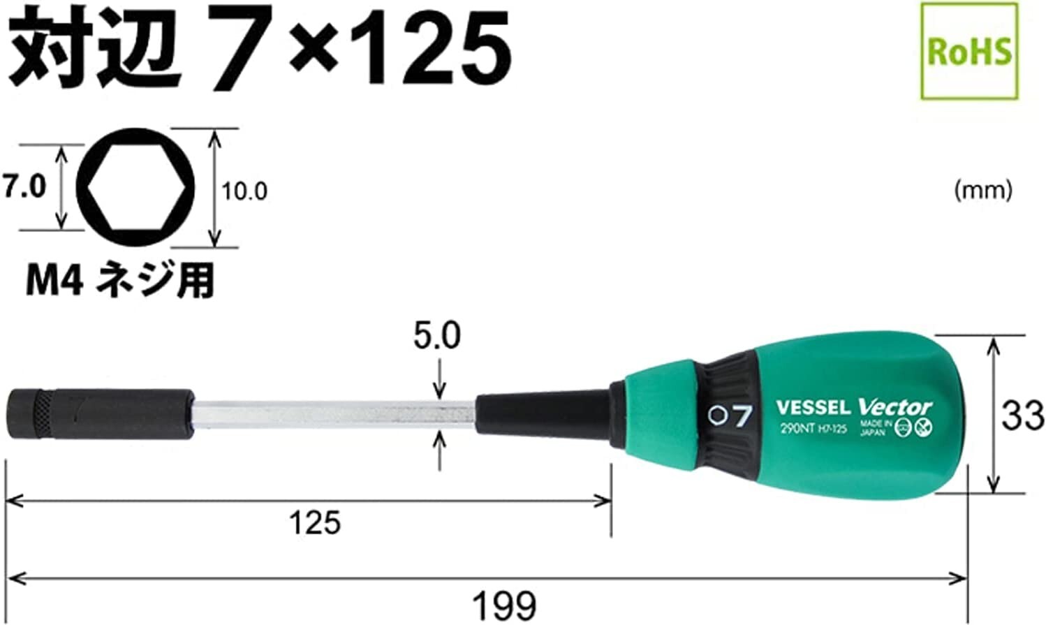VESSEL 8 product set vector nut driver B-290NT Japan Tools Workshop Equipment