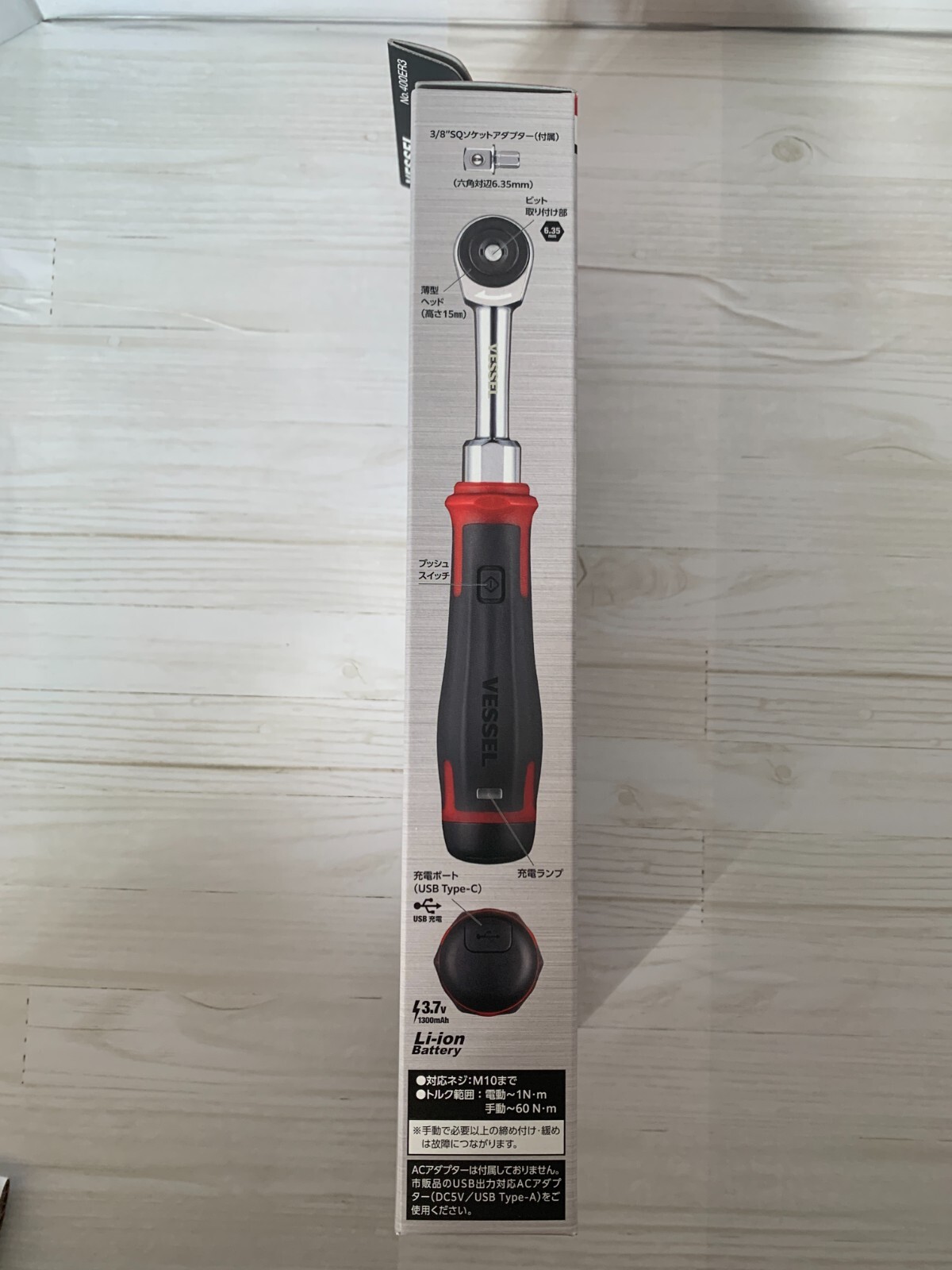 ▲VESSEL Cordless Electric Slim Ratchet 400ER3 [NEW]