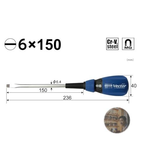 Vessel Vector Standard Driver B-260 6x150mm Large Cushion Grip Magnetic New