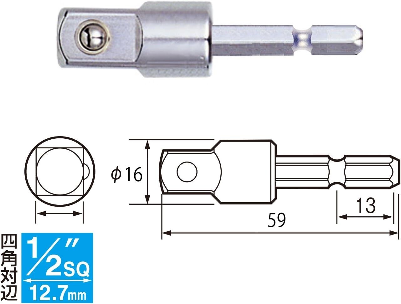 VESSEL Socket Adapter No.A20BSQ4 1/2 12.7mm Brushed Japan