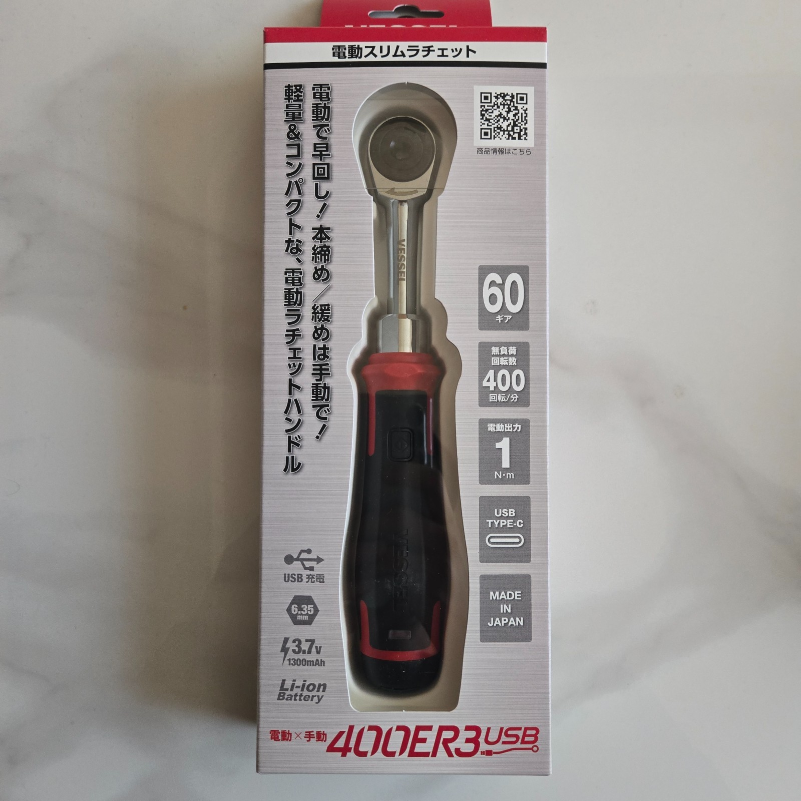 Brand New Vessel 400ER3 Cordless Electric Slim Ratchet Wrench USB 400rpm Japan