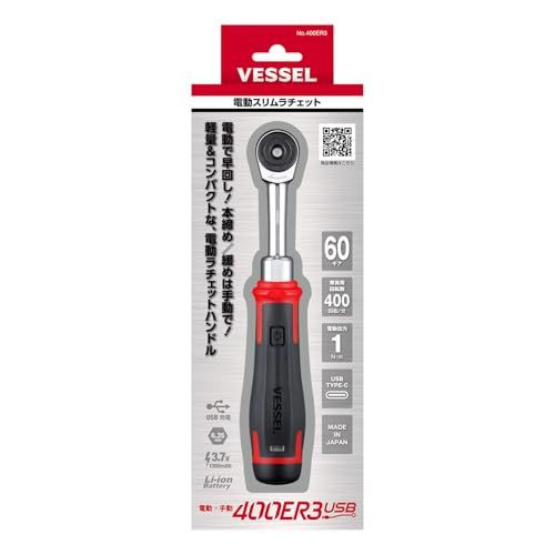 VESSEL 400ER3 Cordless Electric Slim Ratchet 400rpm USB‑C Next Gen Ratchet New