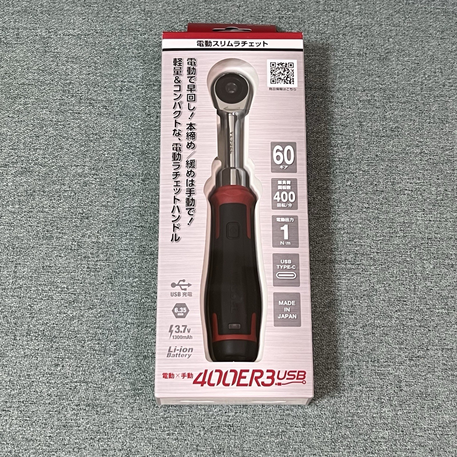 VESSEL 400ER3 Cordless Electric Slim Ratchet New Japan