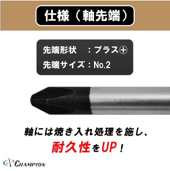 Champion Tools/w1800fw-p-200-316 Woody Handle Plus Driver +No,2 L : 316mm Japan