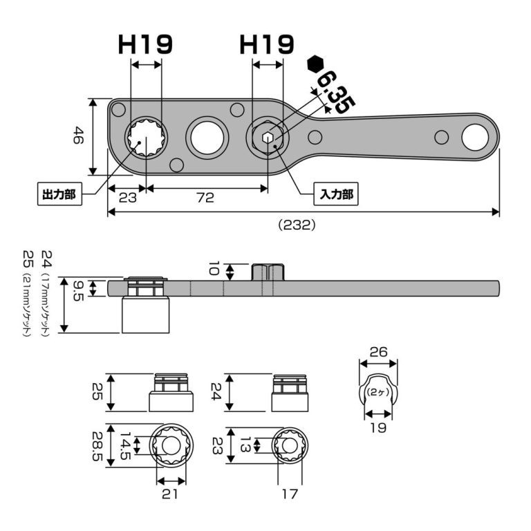 ANEX AOA-19S1 Offset Adapter Socket Set Body H19mm Socket 17/21mm JAPAN MADE