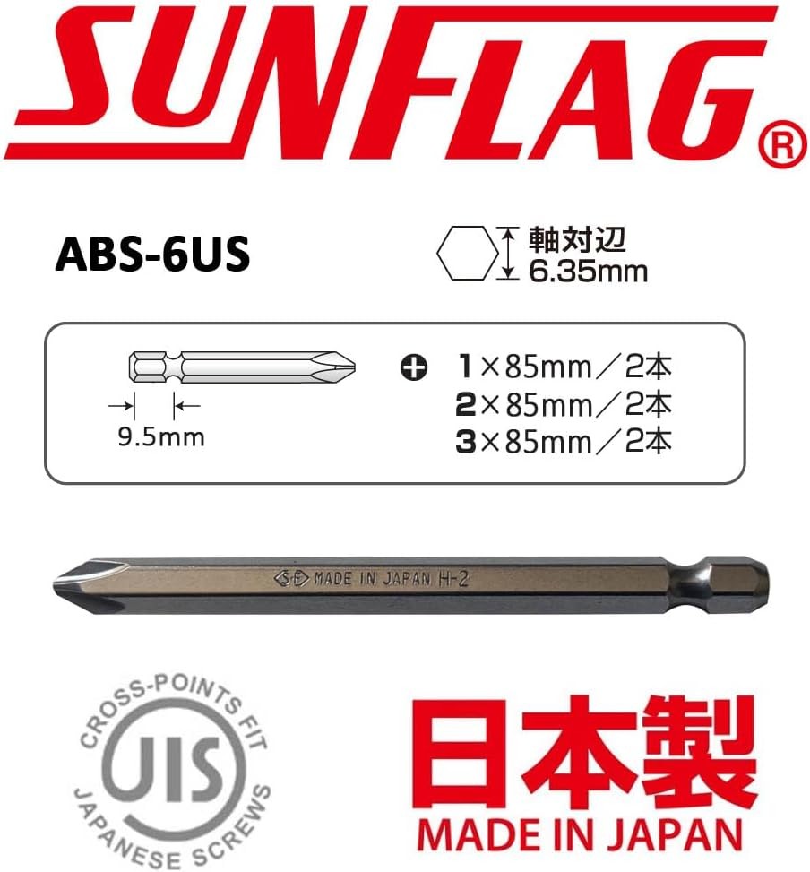 +1 +2 +3 JIS Screwdriver Bits | 10 Piece Set | Made in Japan