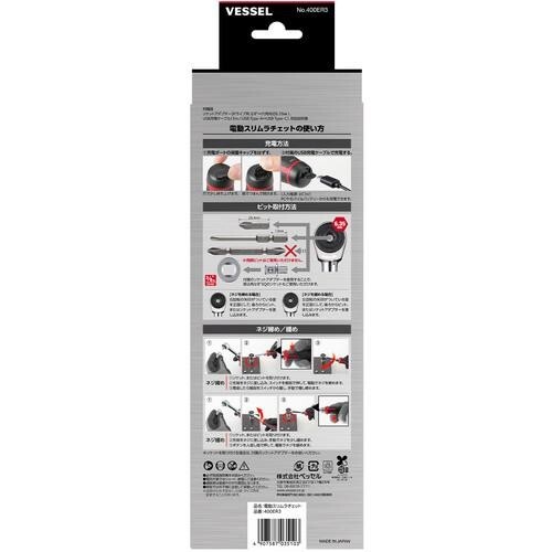 ▲VESSEL Cordless Electric Slim Ratchet 400ER3 [NEW]