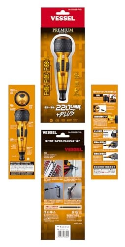 VESSEL electric ball grip driver plus premium limited color (gold) with 1 bit