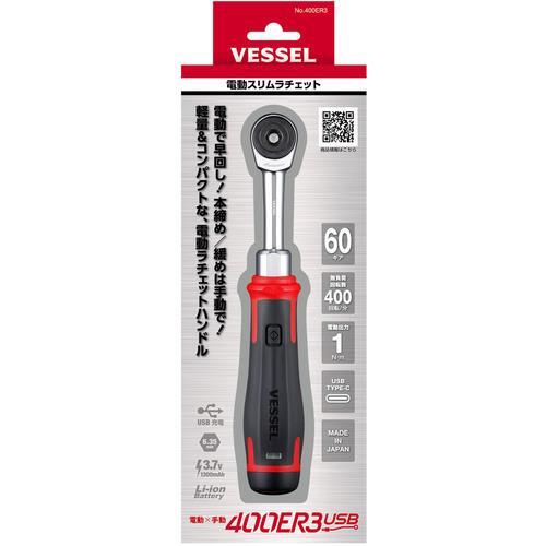 VESSEL 400ER3 Cordless Electric Slim Ratchet MotionPro USB Electric & Manual JPN