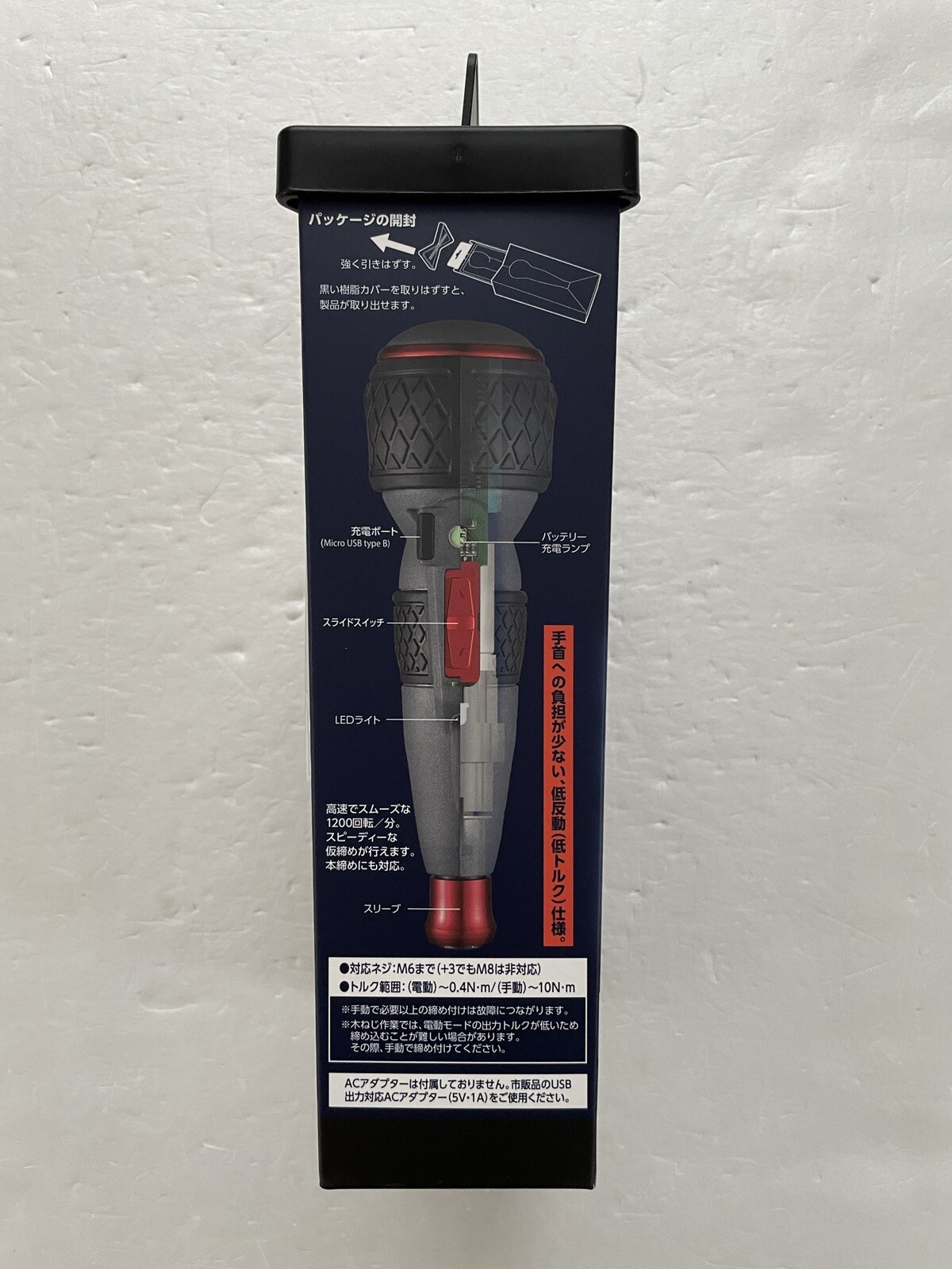 Vessel 220USB-S1 High Speed Ball Grip USB Charge Power Driver 1 Bit Set New