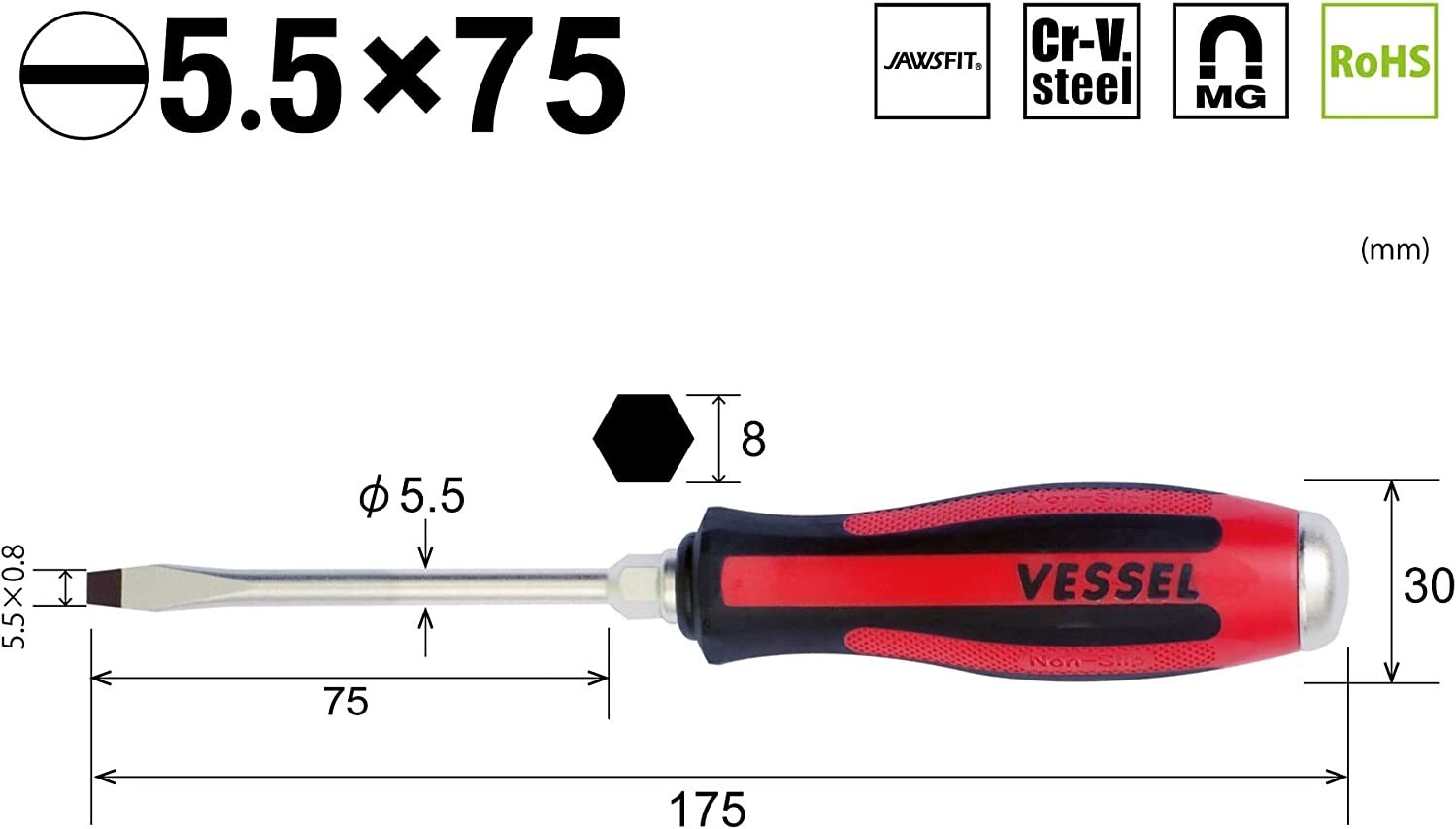 VESSEL 930 megadora JIS flat slotted head screwdriver 4 product set Japan flat