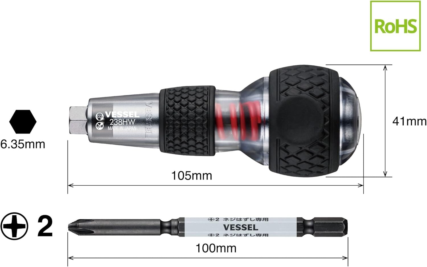 VESSEL 238HW-2 Ball Grip Impactor (With Hasselbit +2 x 100, High Torque) Clear
