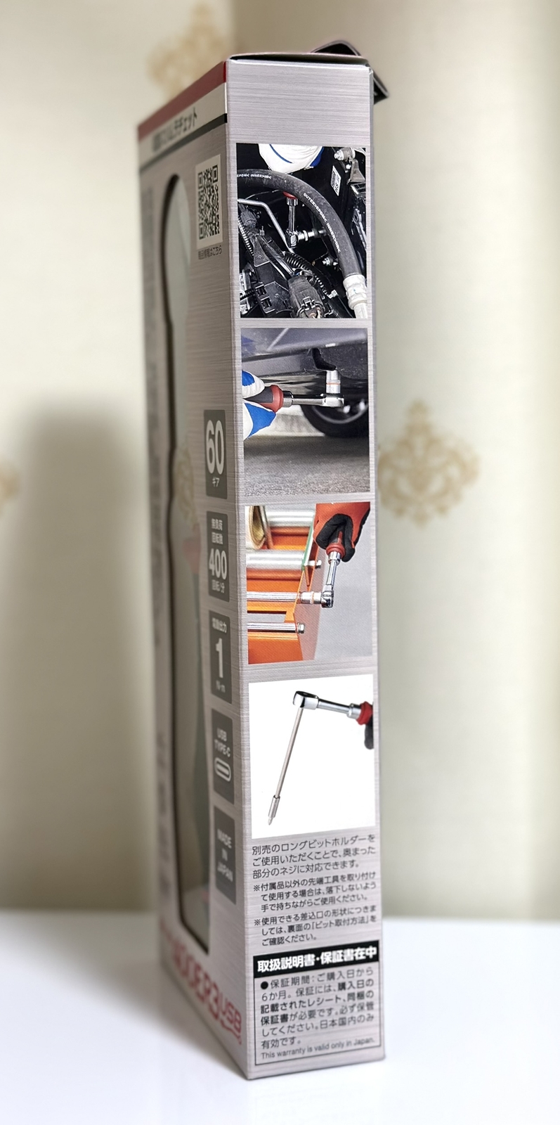 VESSEL 400ER3 Cordless Electric Slim Ratchet MotionPro USB Electric & Manual JPN