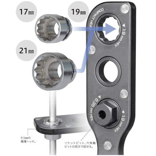 ANEX AOA-19S1 Offset Adapter Socket Set Body H19mm Socket 17/21mm JAPAN MADE