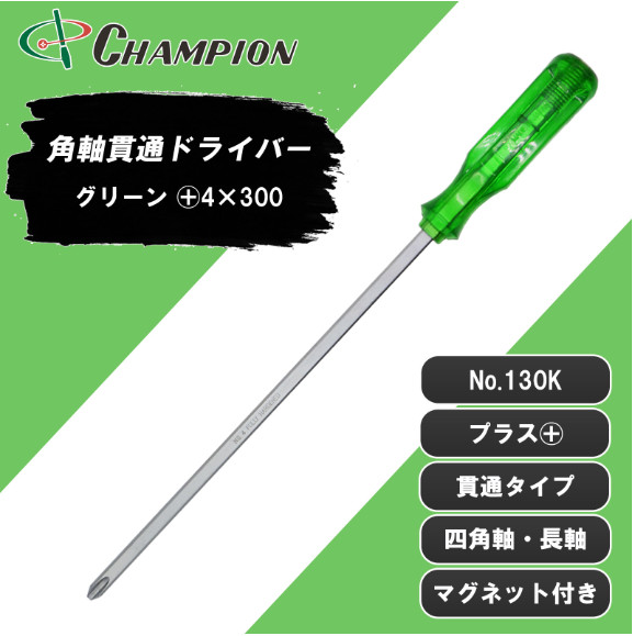 Champion Tools/no130k-p-4-300-424gk Plus Driver +No,4 L : 424mm Made in Japan