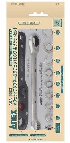 ANEX Offset 19mm Socket Adapter Set (H10~H24) Ratchet Wrench AOA-19S3