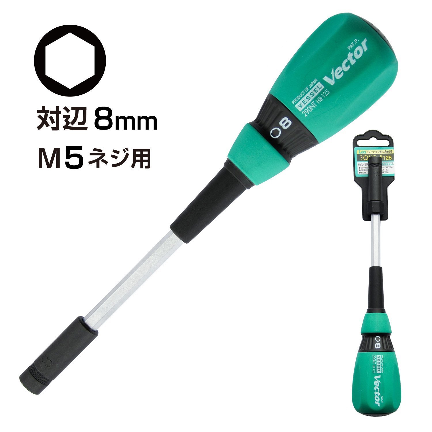 VESSEL Vector Nut Driver Across Flats 5mm – 14mm 125mm No.B-290NT made in Japan
