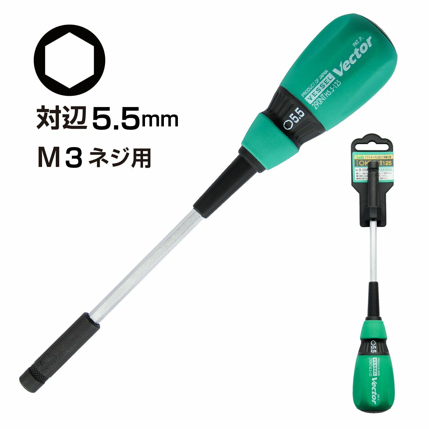 Vessel JAPAN Vector Nut Driver Type 5.5mm No.B-290NT