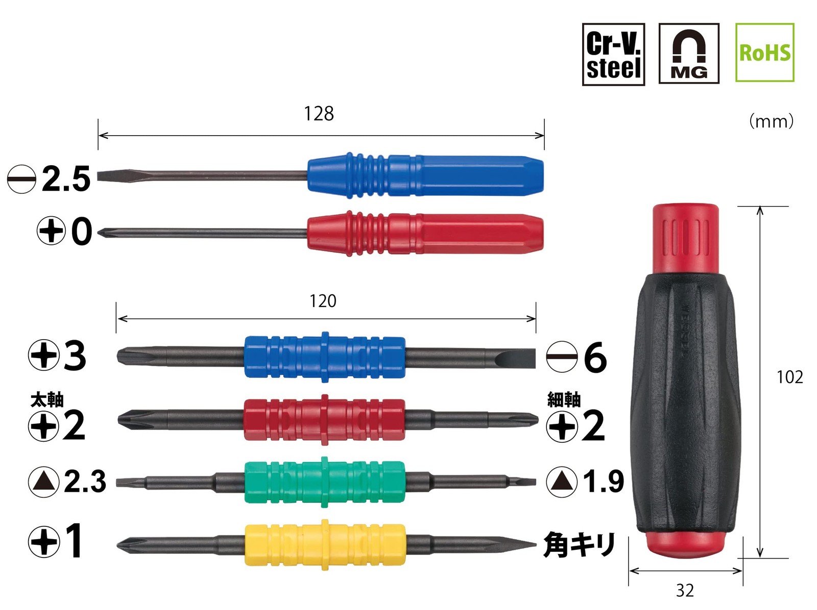 VESSEL TD-912N Famidra 12 Driver Set Phillips Flathead Triangle Screw Japan