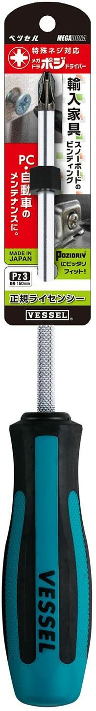 VESSEL Megadora 903 POZIDRIV 3-piece set PZ1x75 PZ2x100 PZ3x150 Driver Japan new