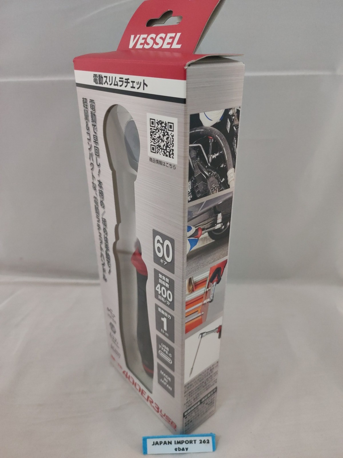 VESSEL 400ER3 Cordless Electric Slim Ratchet MotionPro USB Electric and Manual